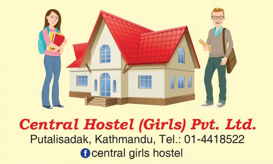 Central Girls Hostel