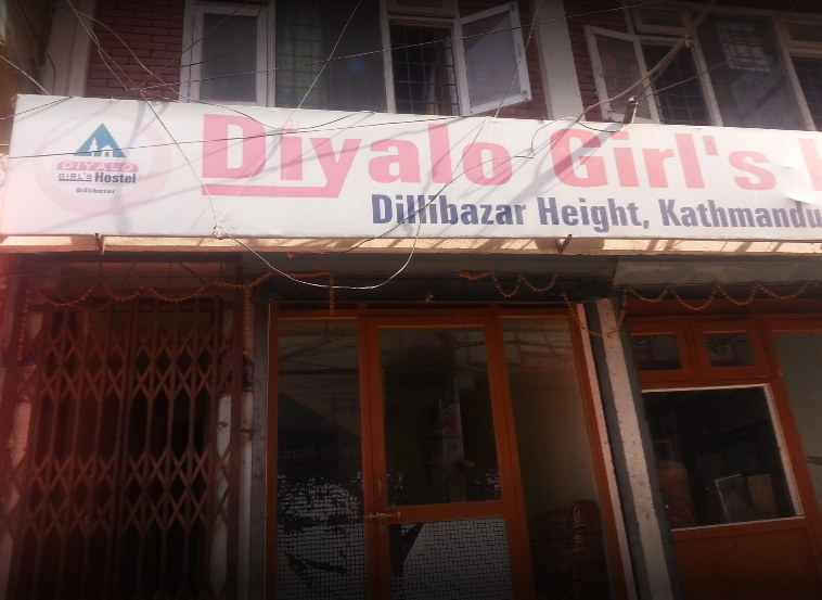 Diyalo Girls Hostel